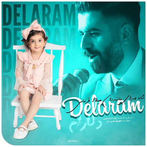 میلاد قربانی دلارام